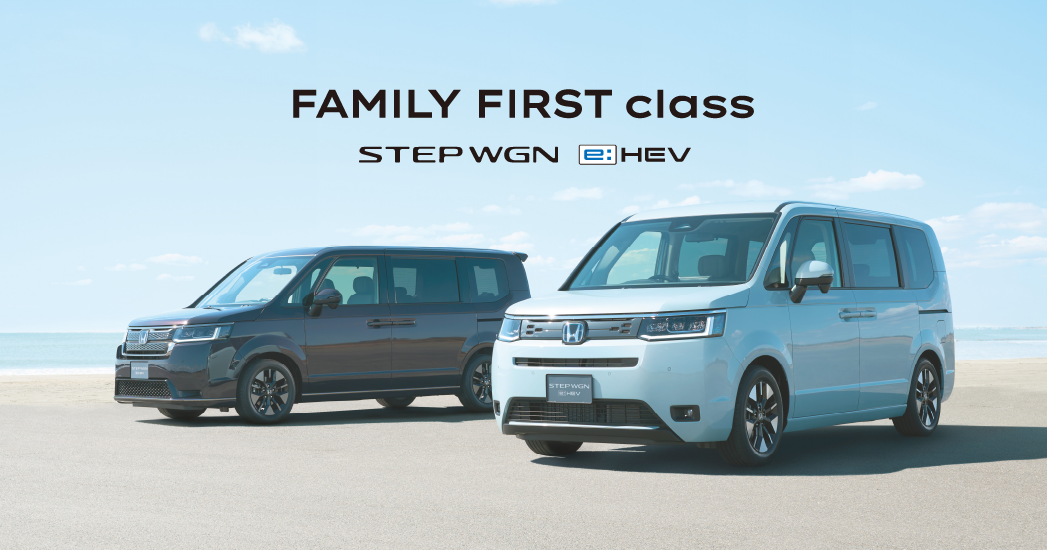 STEP WGNに新グレード「STEP WGN AIR EX」、「STEP WGN e:HEV SPADA PREMIUM LINE BLACK EDITION」を追加して発売