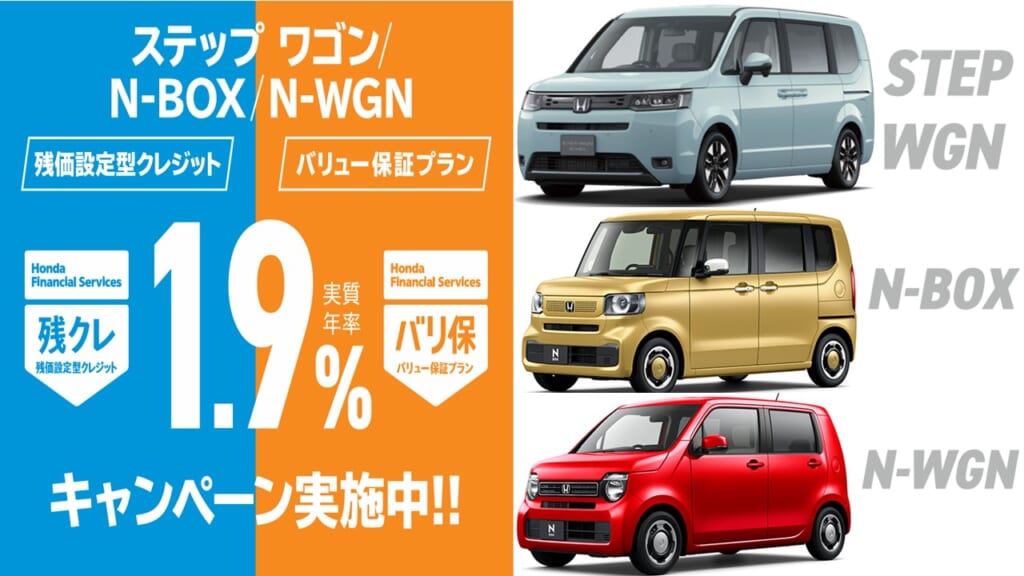 ゲッツチャンスは今だ！
