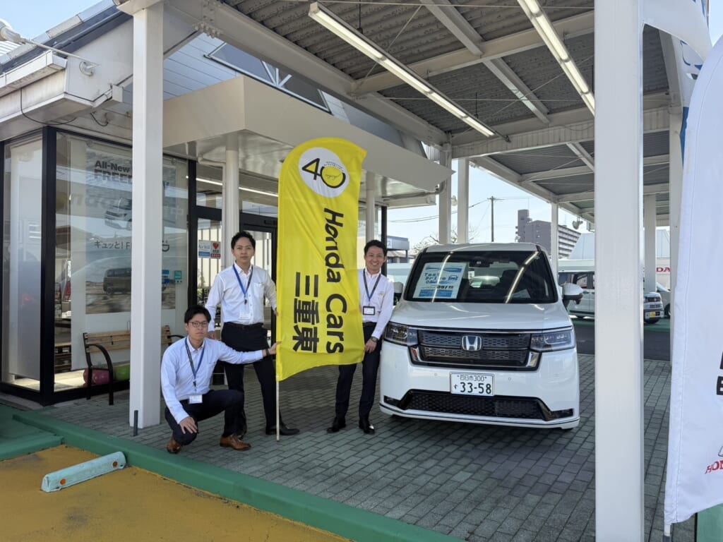 今がチャンス☆40年記念フェア!!