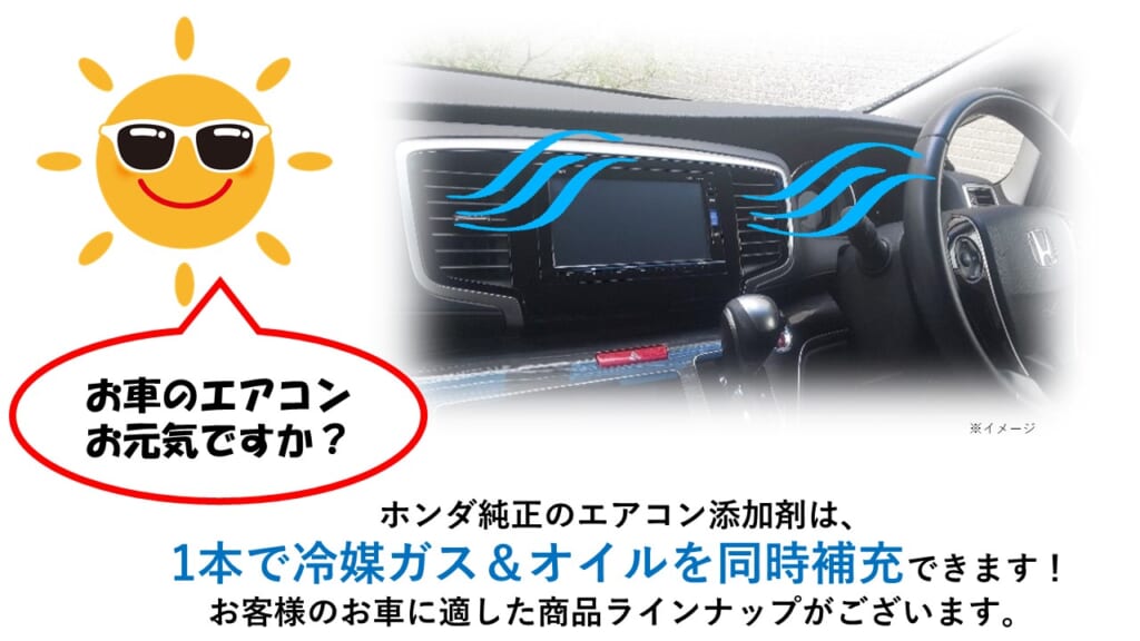 エアコンリフレッシュ★
