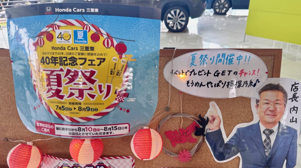 夏祭り(*^-^*)