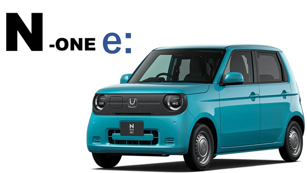 電気で走るN-ONE e:が登場！！！