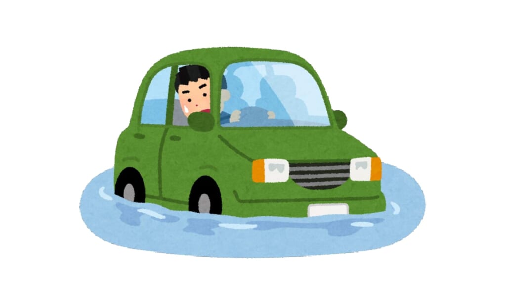 水害対策について