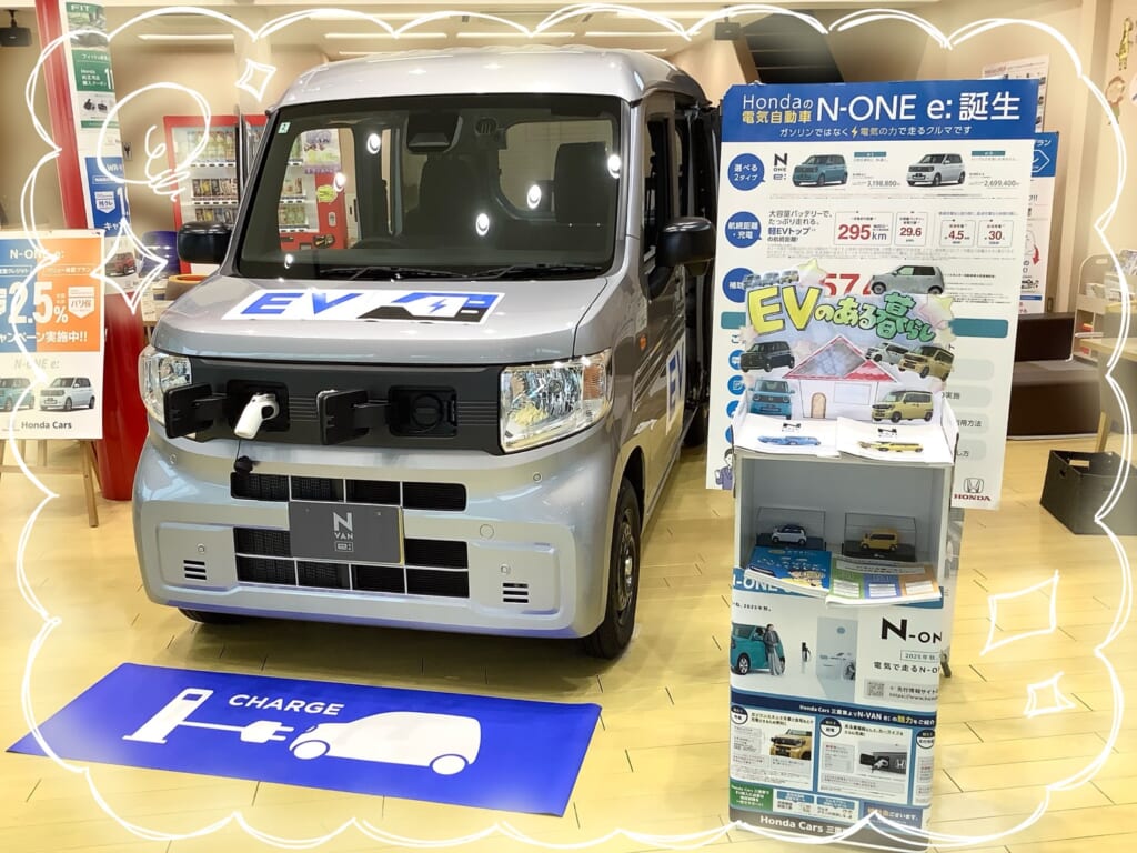 EVのある暮らし🏠💡