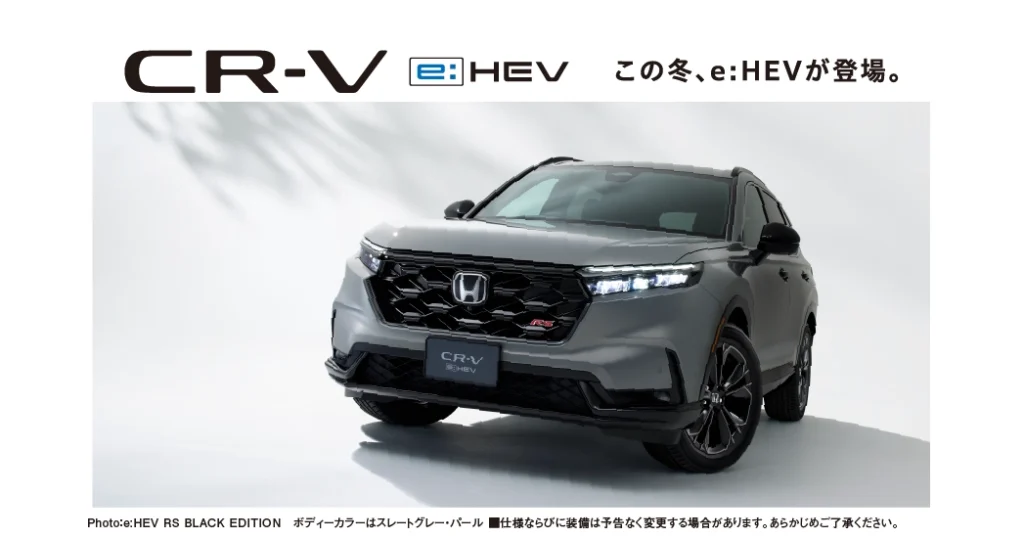 日本で今冬発売予定の「CR-V」ハイブリッドモデルを「Japan Mobility Show 2025」で初公開