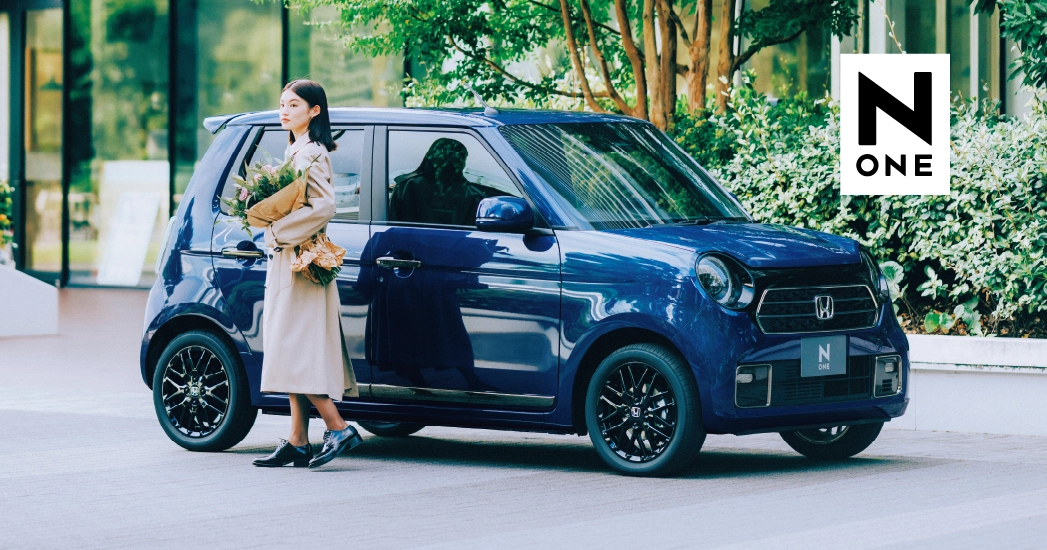 「N-ONE」を一部改良し発売