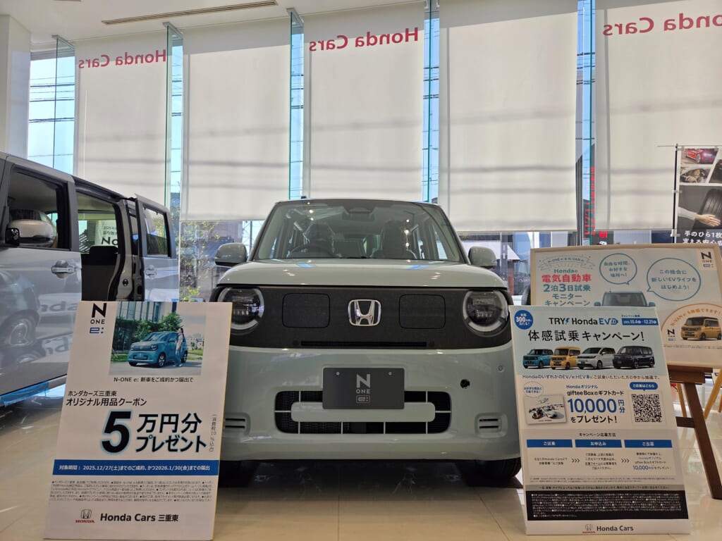 🚗電気自動車 N-ONEe: の e:ところ👍