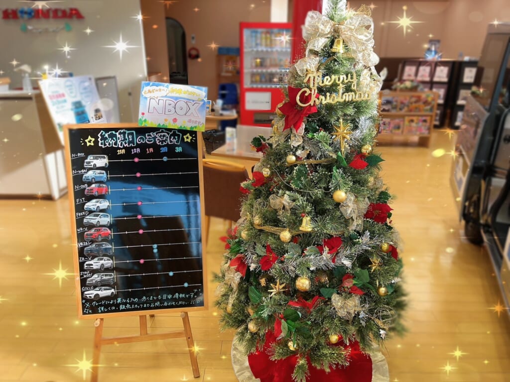 新クリスマスツリー💖