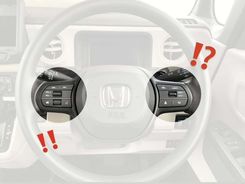 NBOX　このボタンなーに⁉️