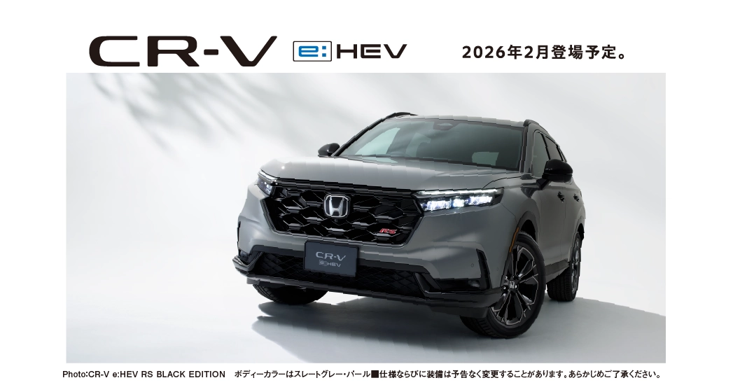 日本で今冬発売予定の「CR-V」ハイブリッドモデルを「Japan Mobility Show 2025」で初公開