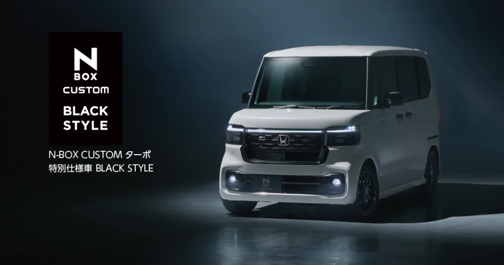 「N-BOX CUSTOM」に特別仕様車「BLACK STYLE」を設定し発売