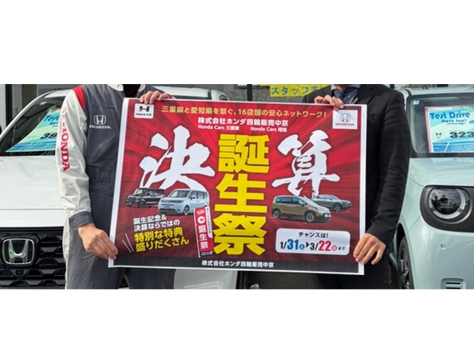 決算はじまります⛄