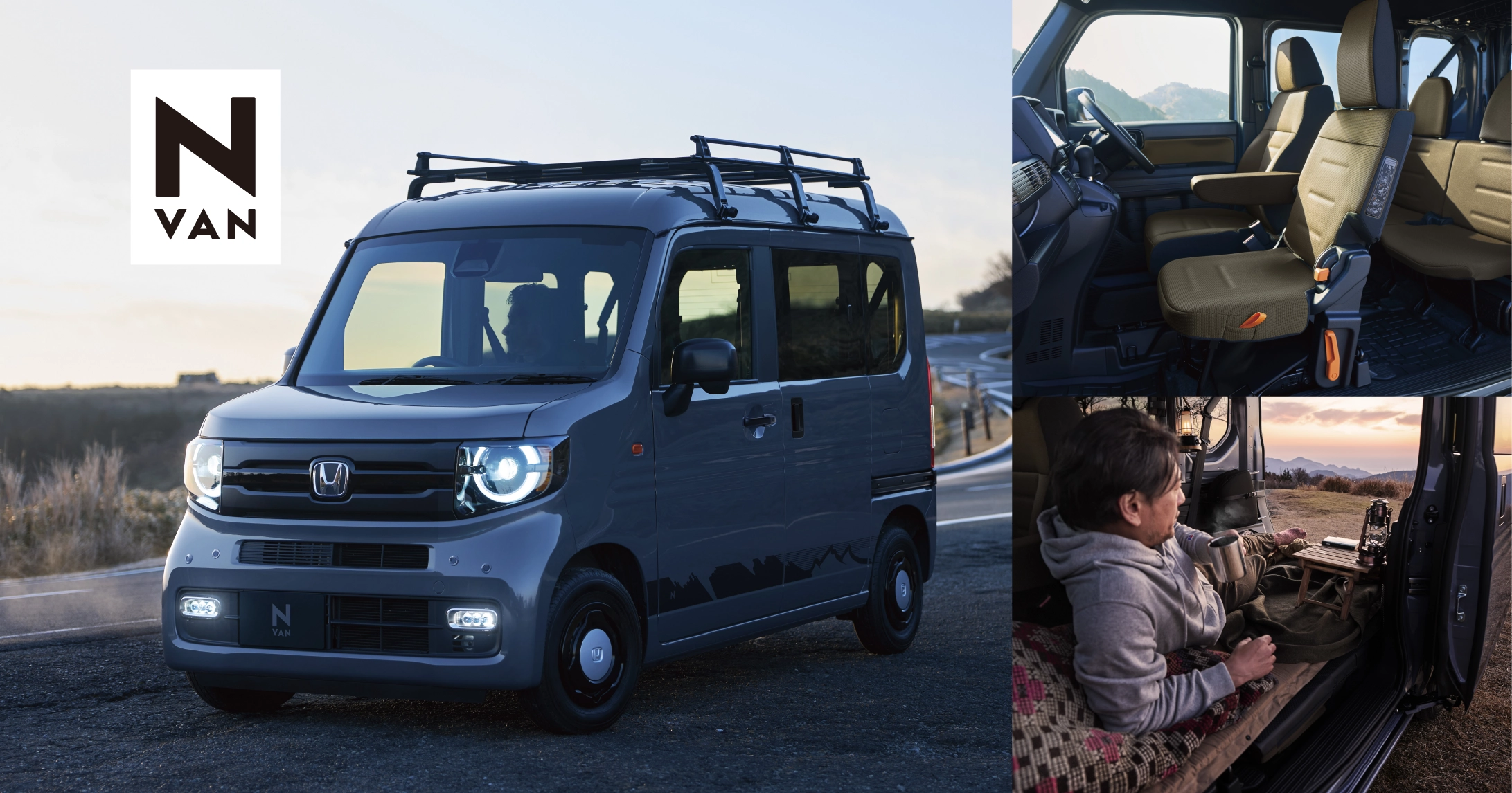 「N-VAN」を一部改良し発売