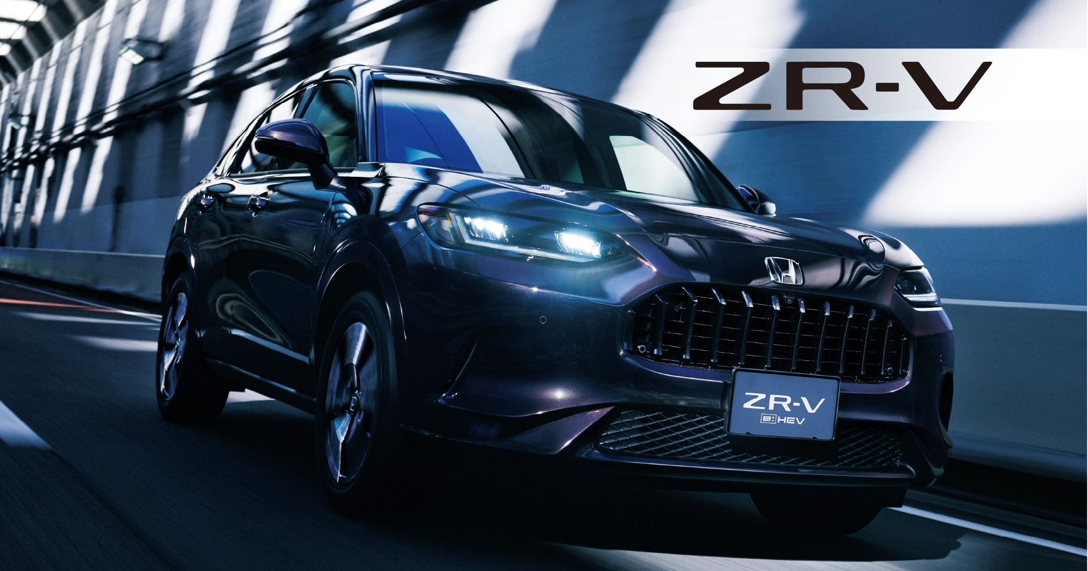 「ZR-V」を一部改良して発売