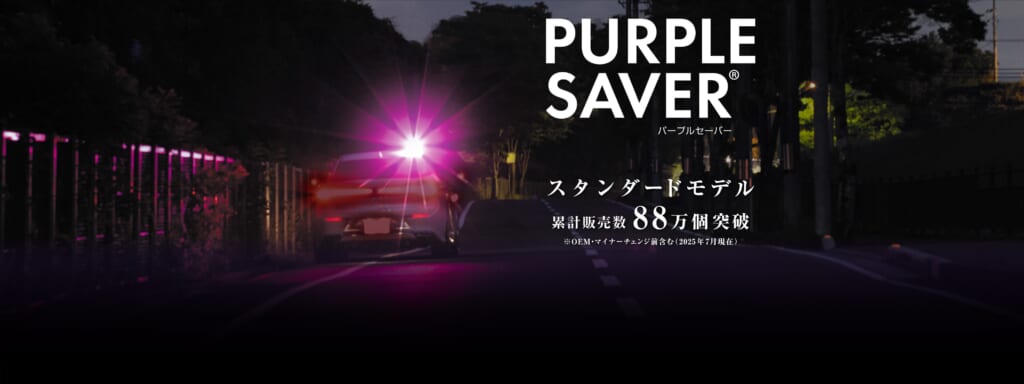 ⚠️表示しないと違反です⚠️