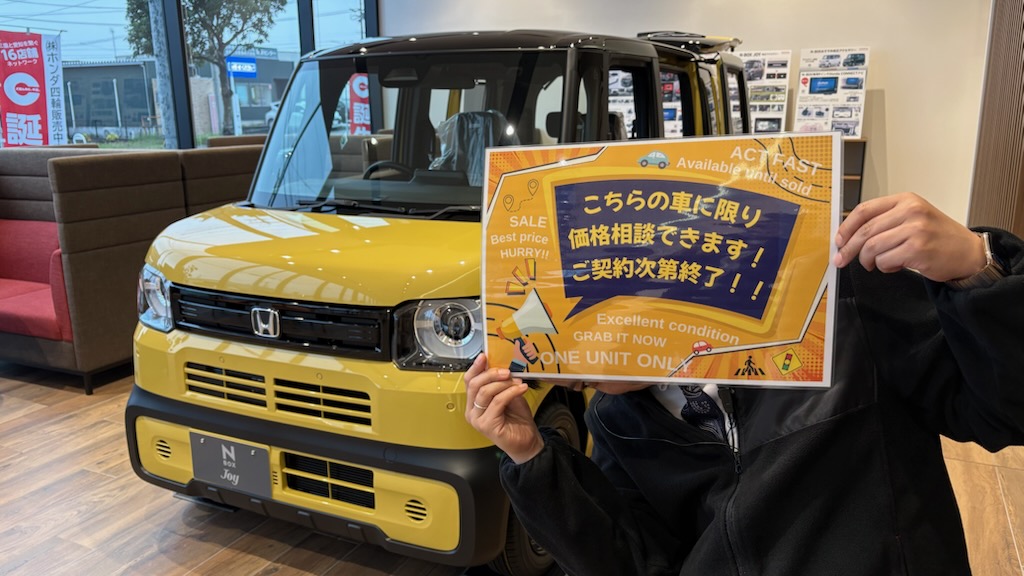 展示車大放出！！