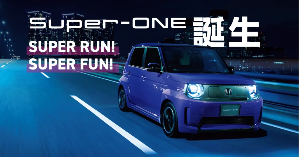 小型EV「Super-ONE」を発売
