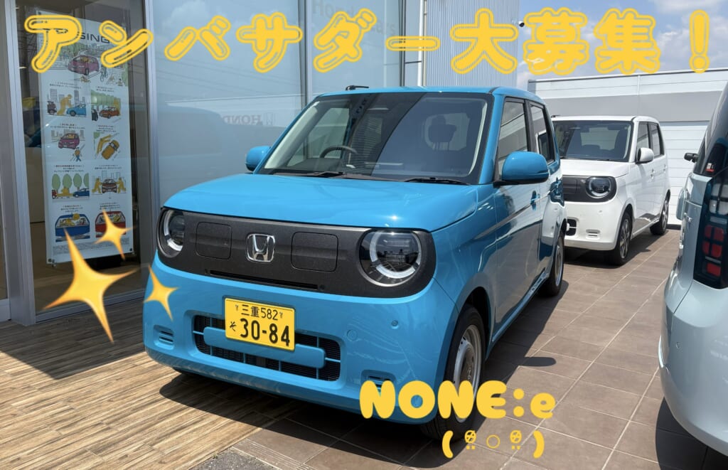 EV生活体験してみませんか⁉️