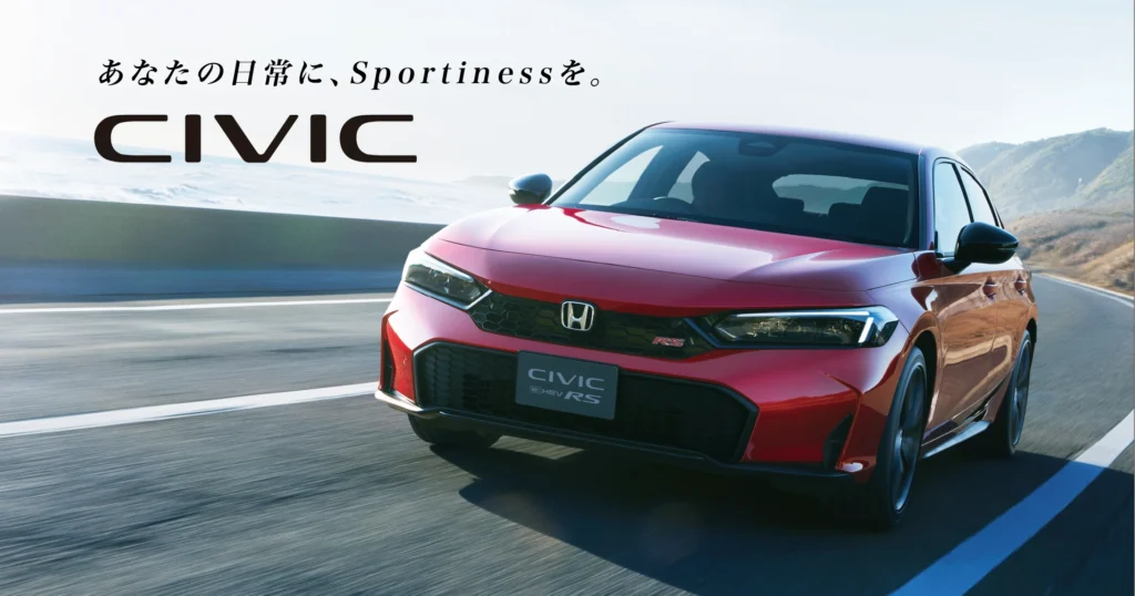 「CIVIC」をマイナーモデルチェンジし発売