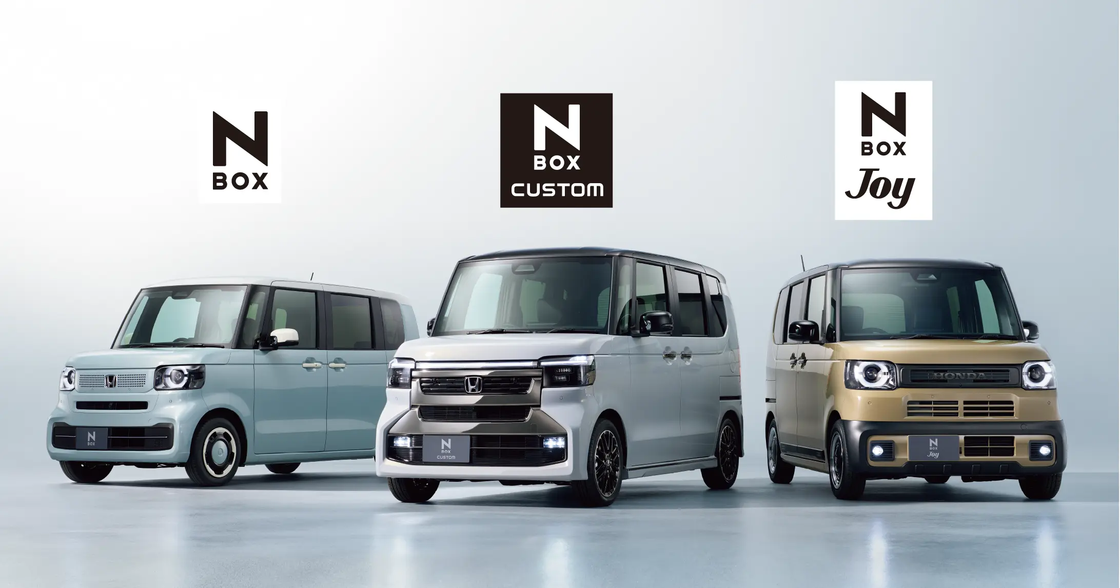 「N-BOX」をマイナーモデルチェンジし発売